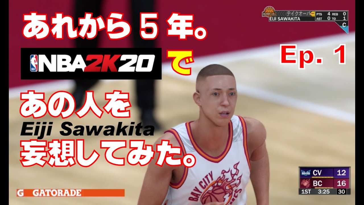 スラムダンク 沢北モデル？ NBA アンファニーハーダウェイ サイン